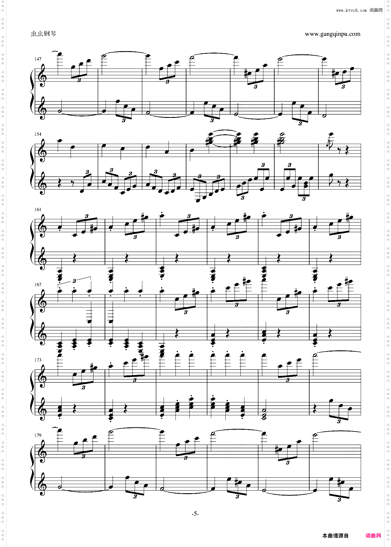 谐谑曲