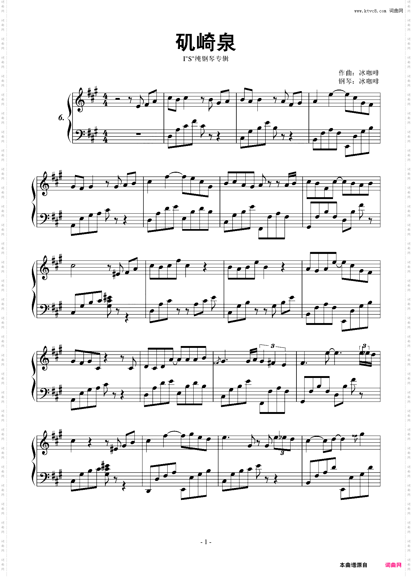 矶崎泉【IS纯钢琴专辑】
