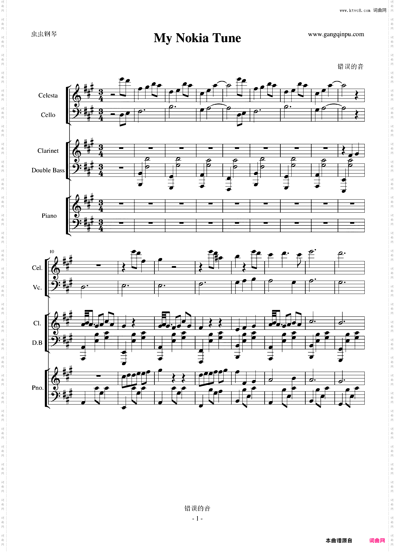 My nokia tune
