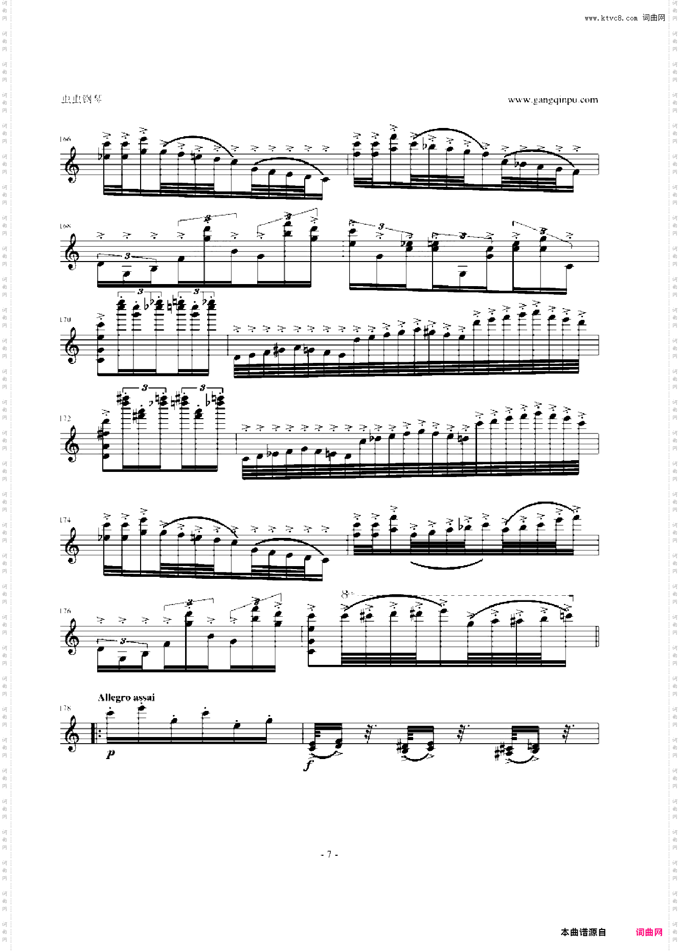 桑塔露琪亚变奏曲