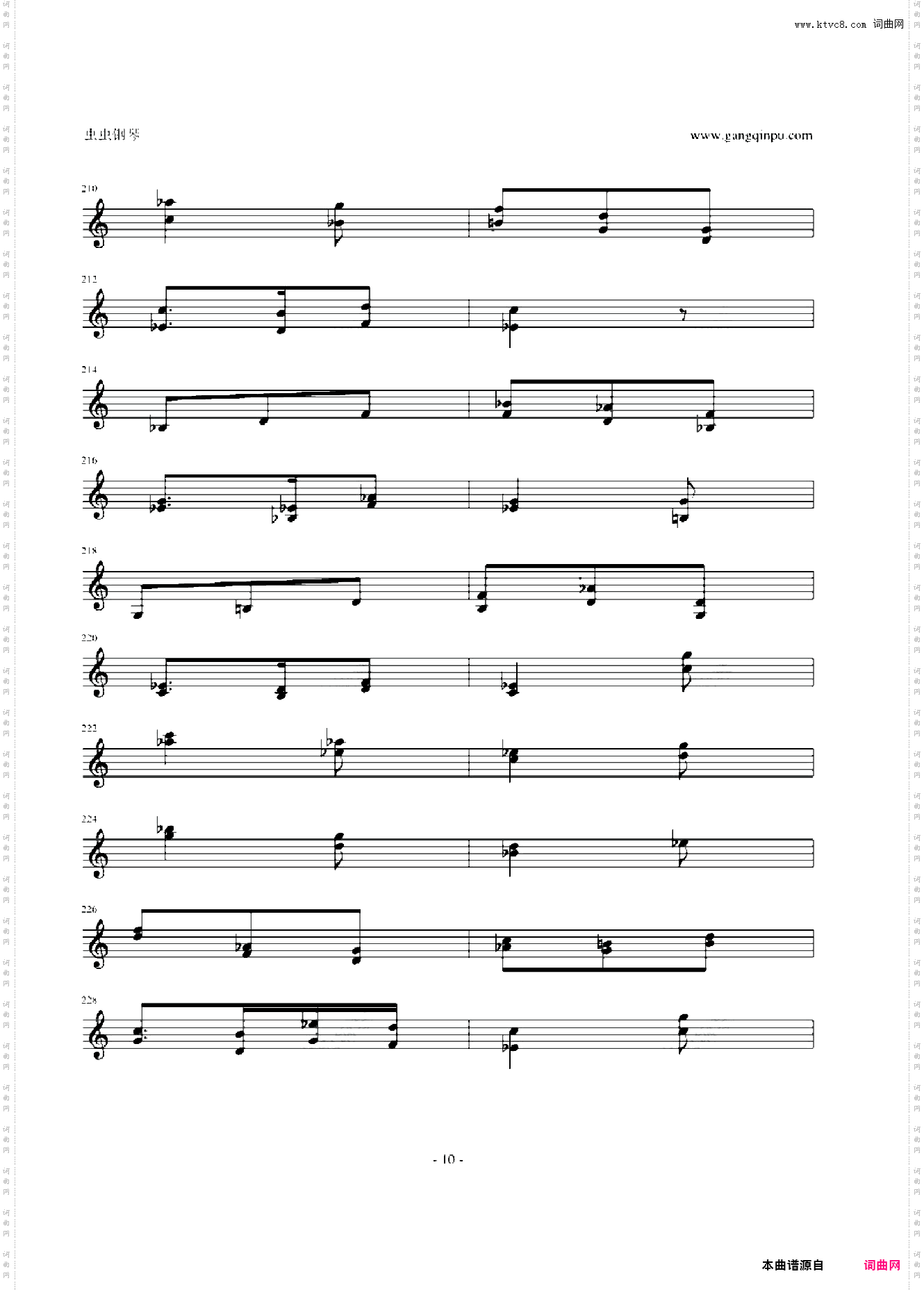 桑塔露琪亚变奏曲
