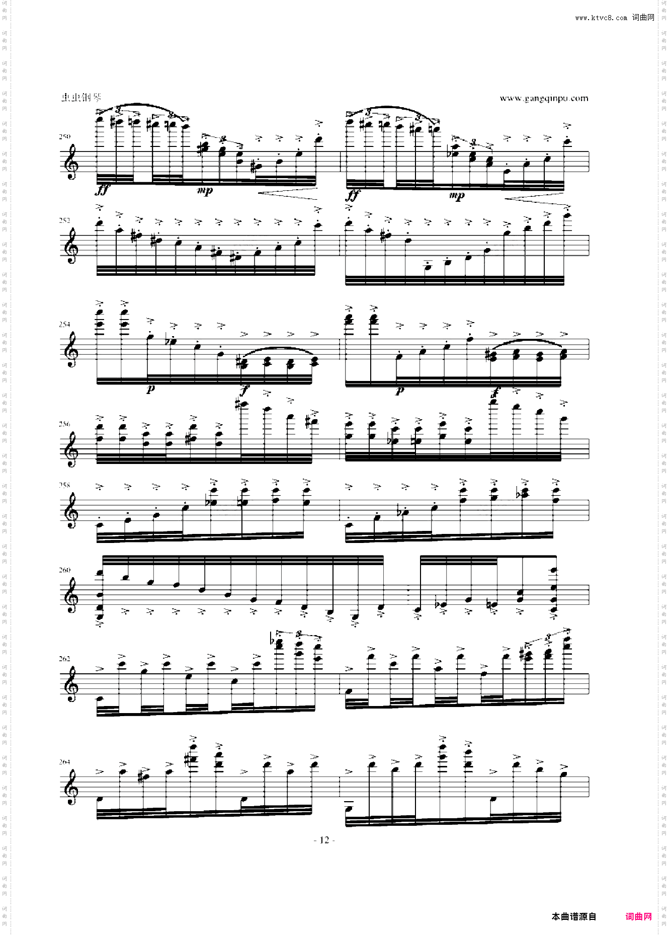 桑塔露琪亚变奏曲