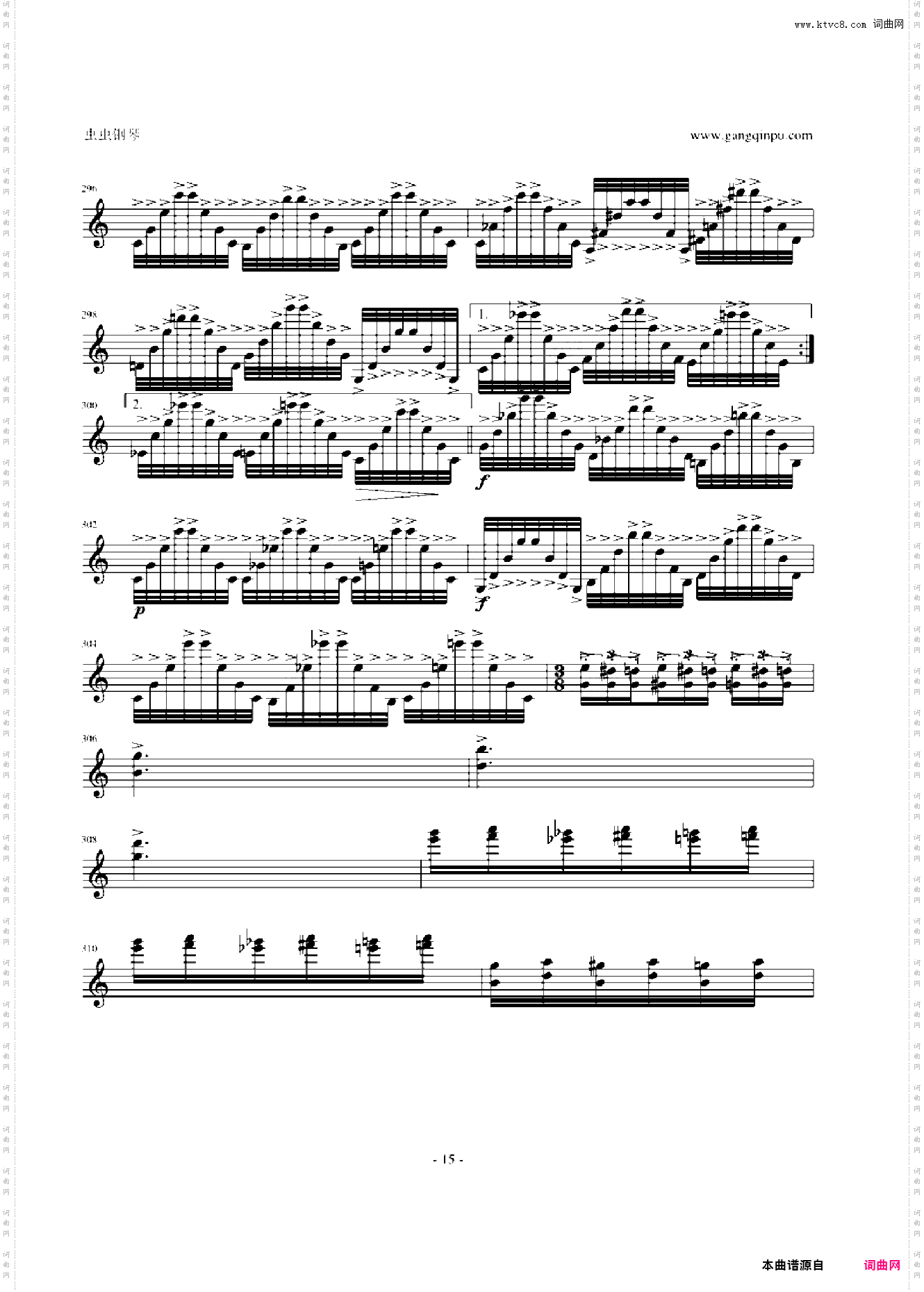 桑塔露琪亚变奏曲