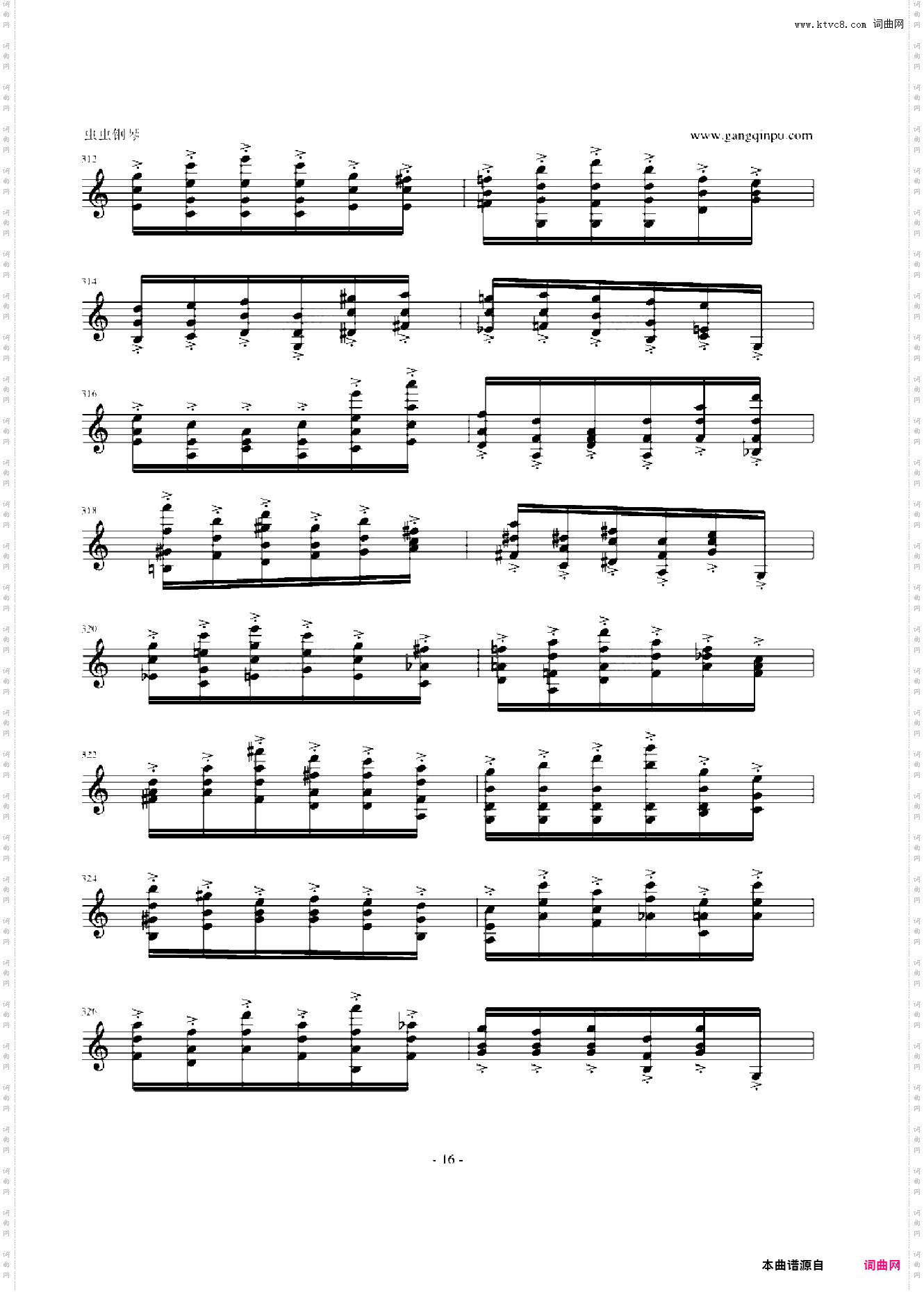 桑塔露琪亚变奏曲