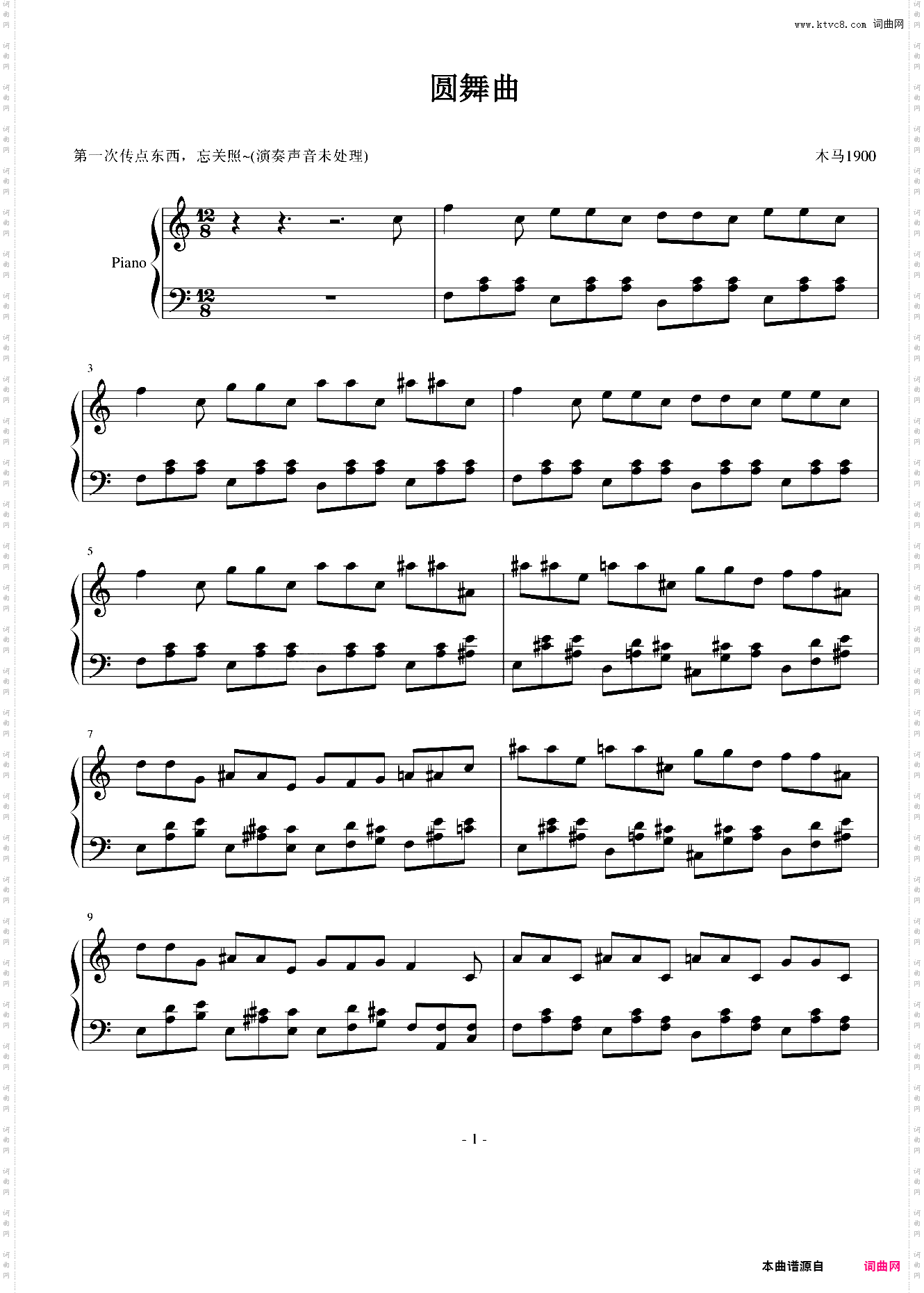 圆舞曲