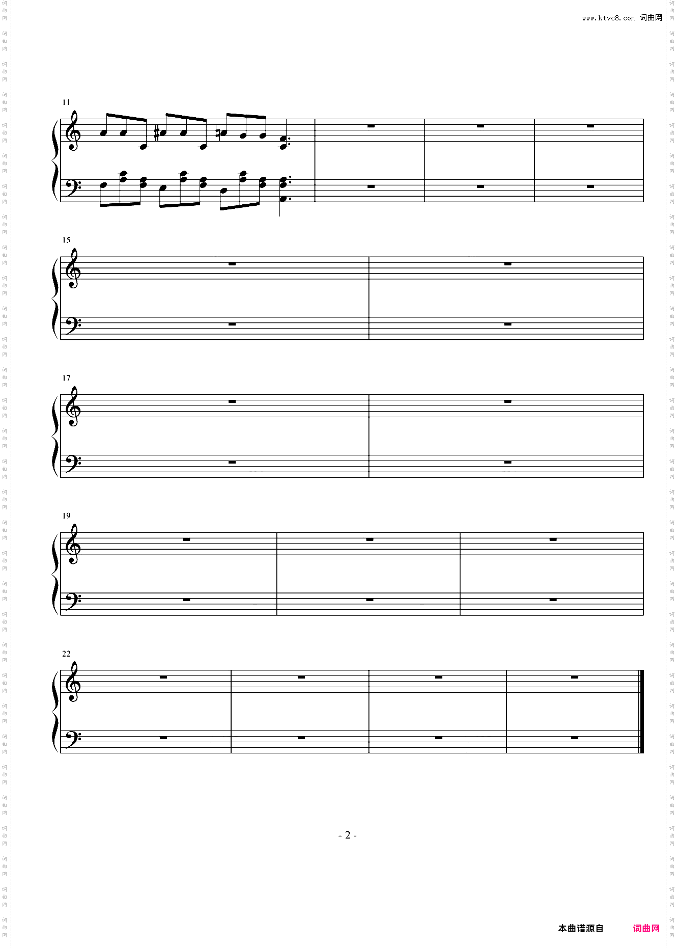 圆舞曲