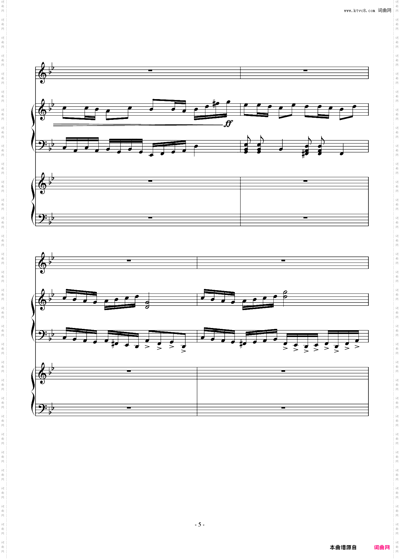 安魂曲