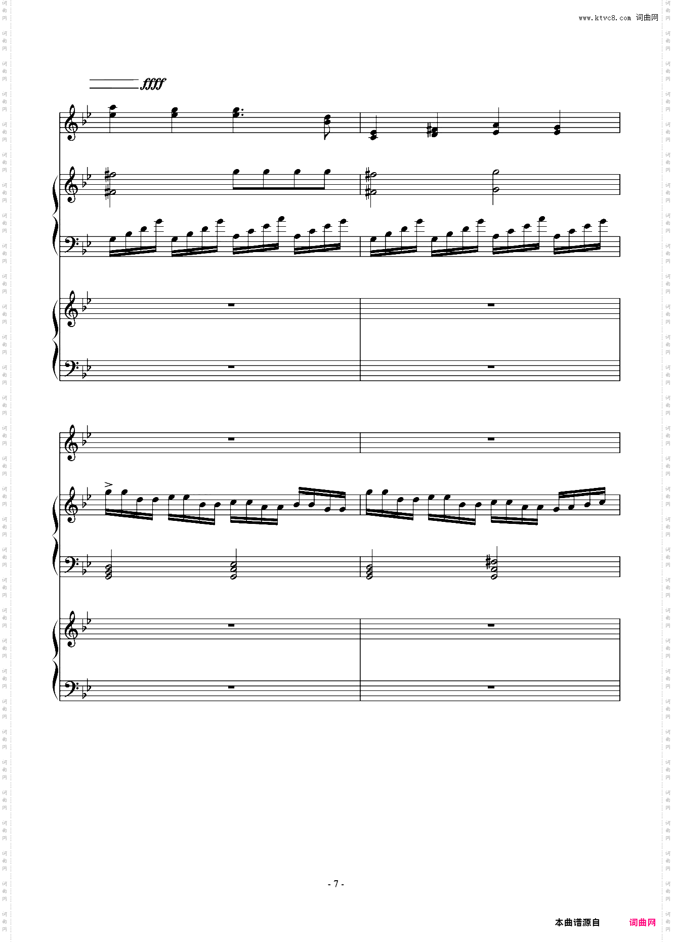 安魂曲