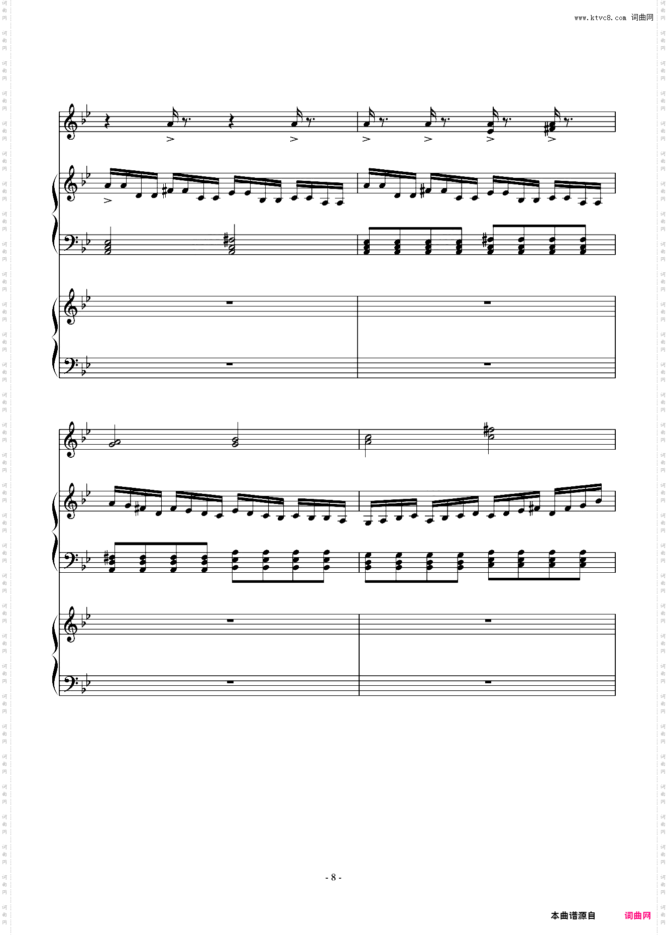 安魂曲