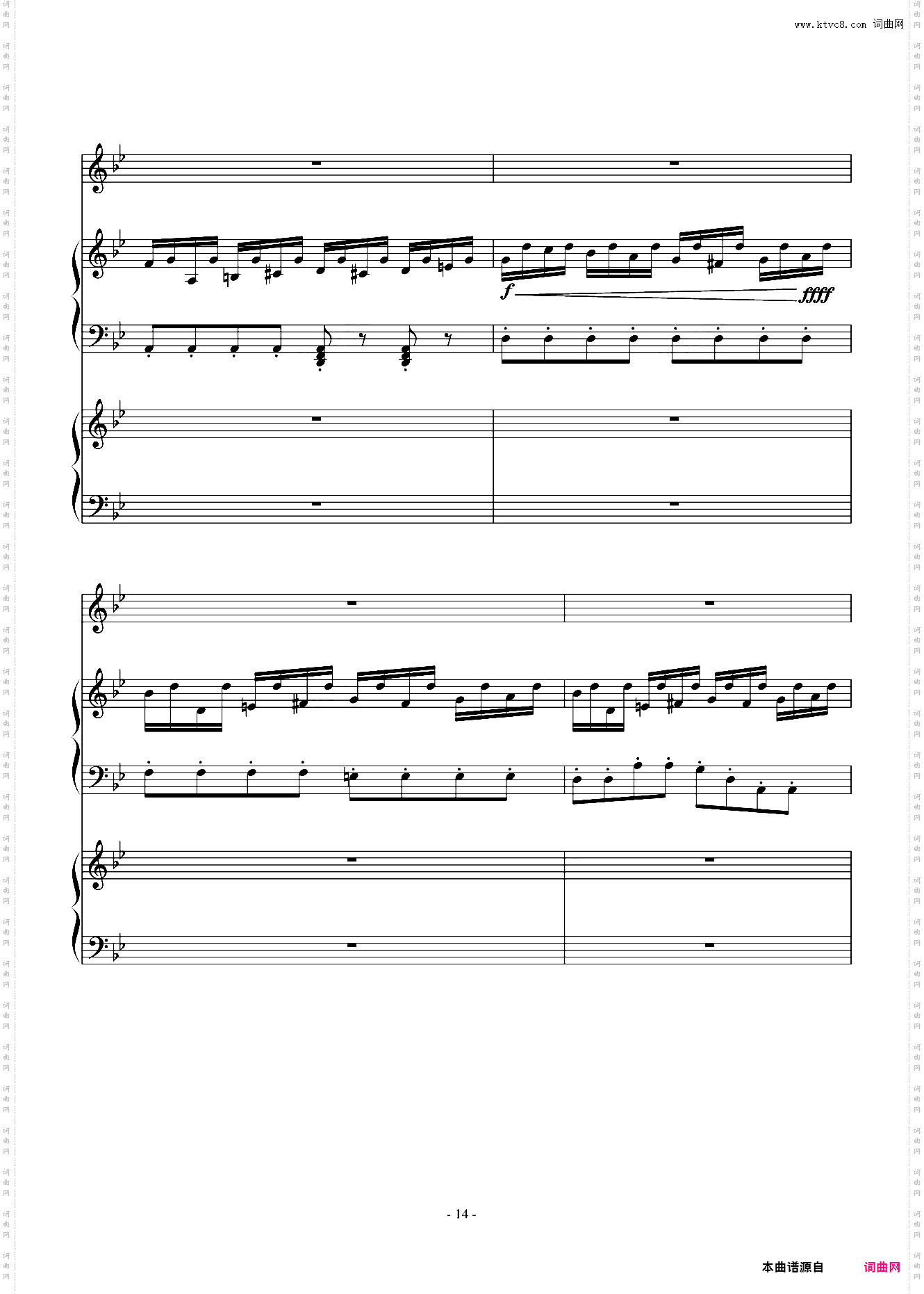 安魂曲