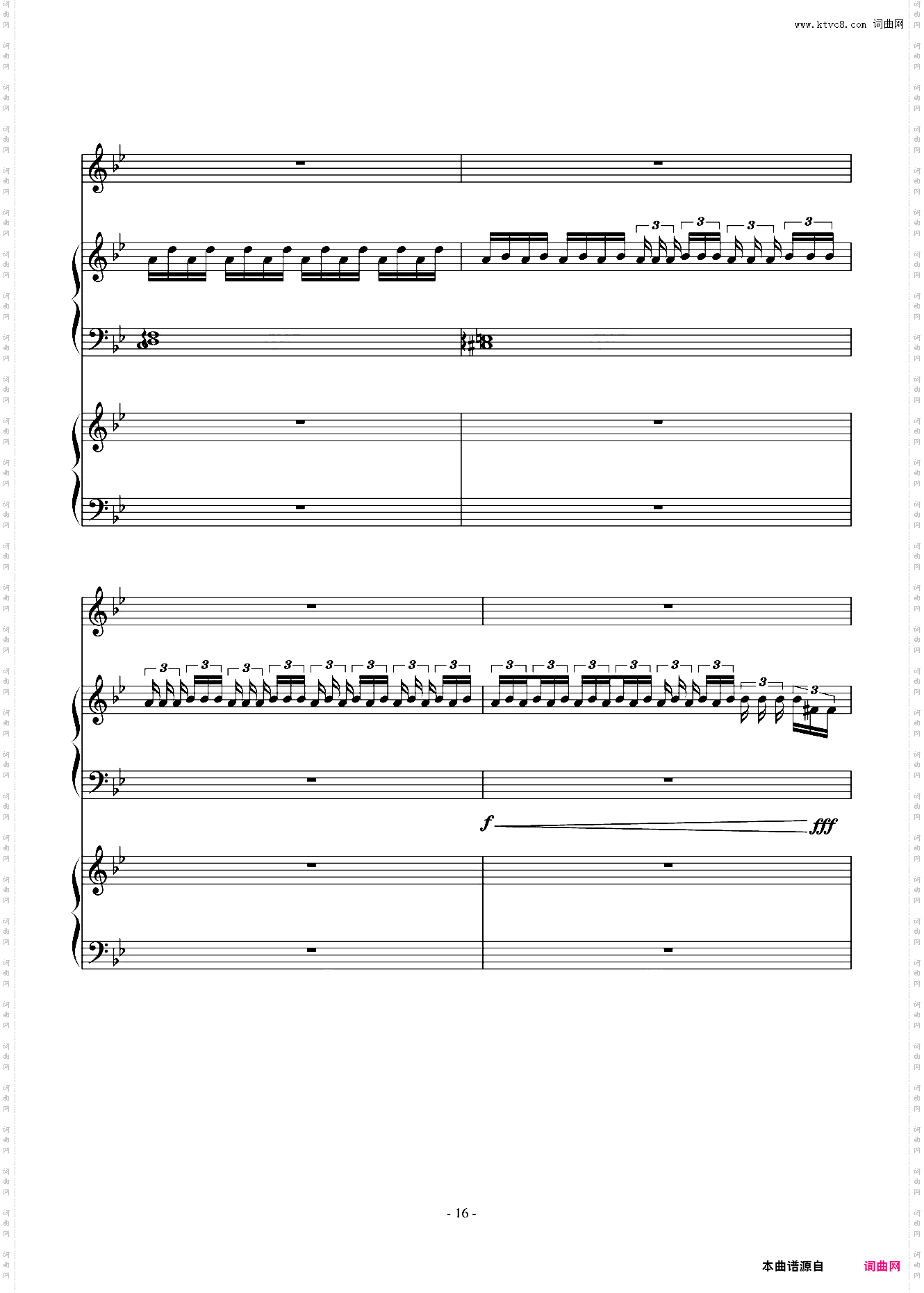 安魂曲