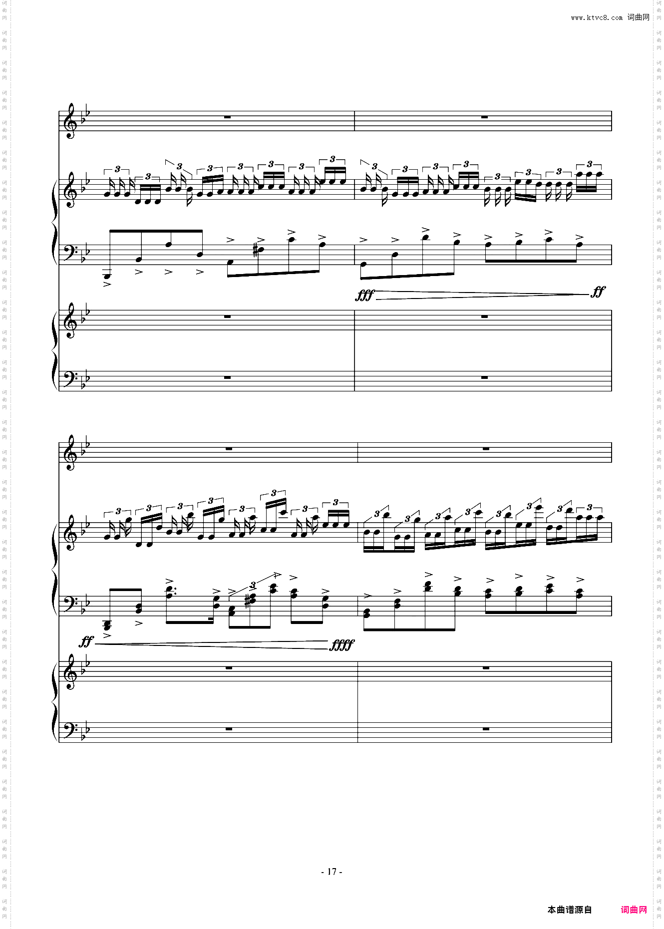 安魂曲
