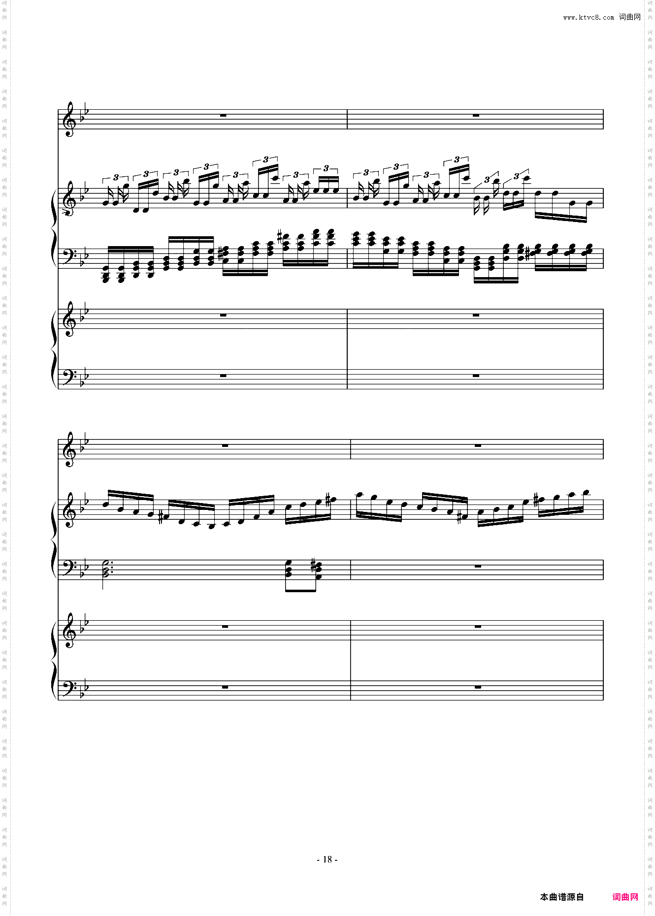 安魂曲