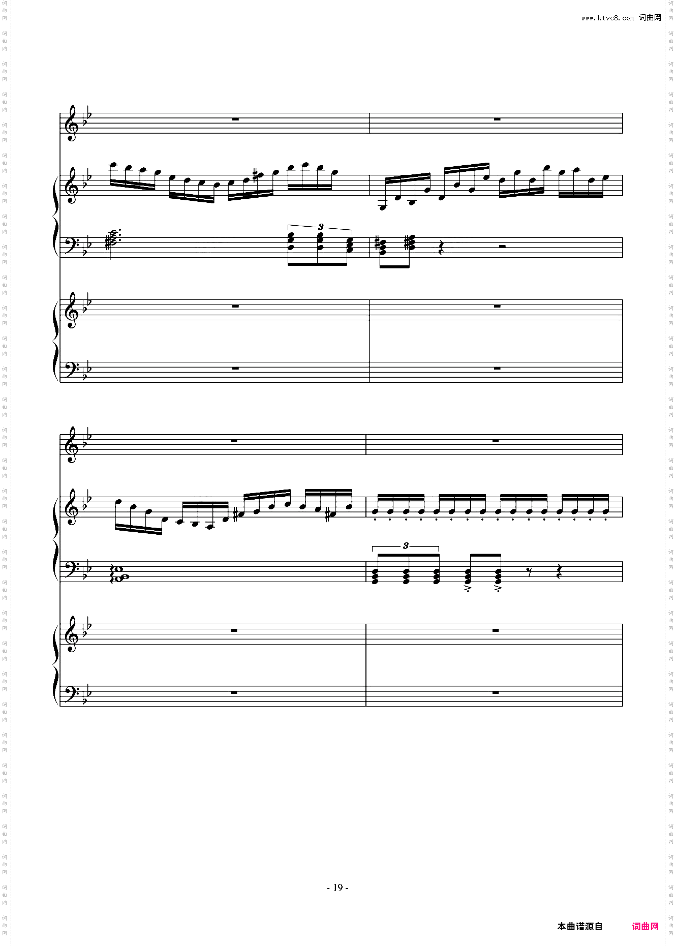 安魂曲