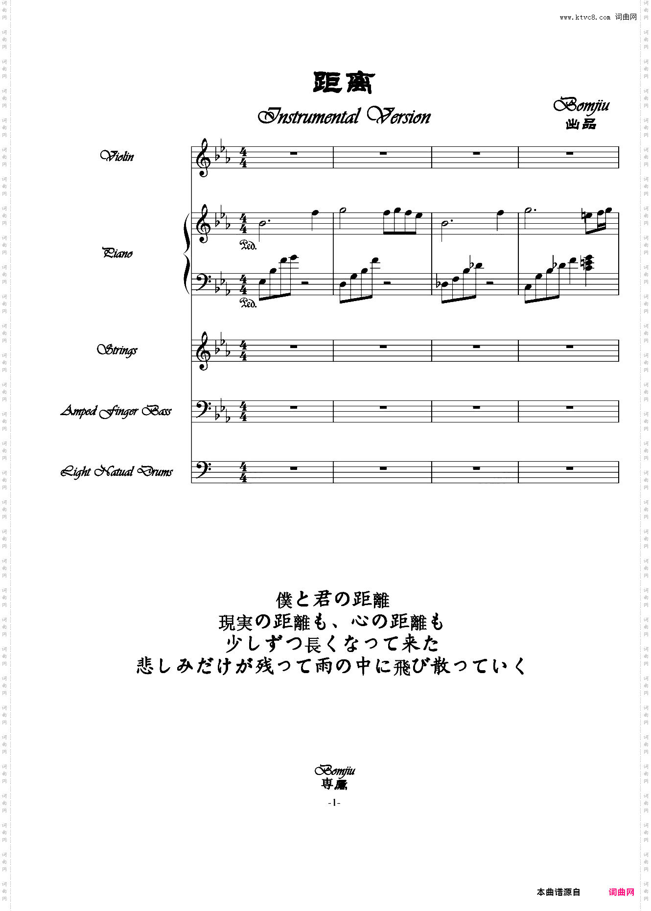 距离instr·Ver