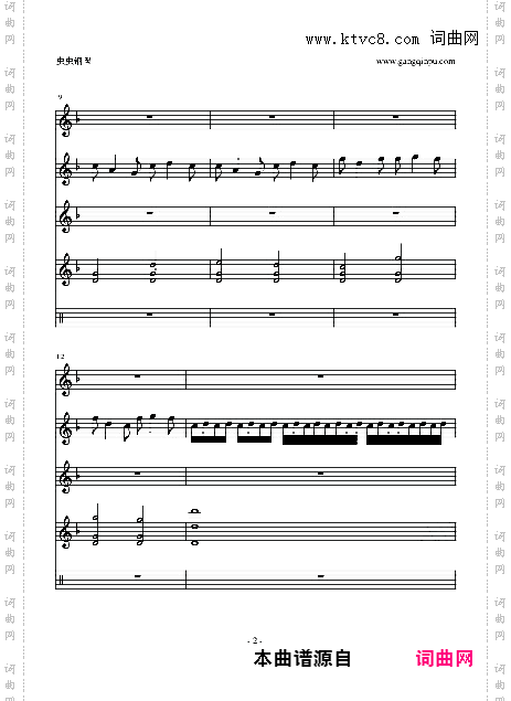 DIY竹田摇篮曲