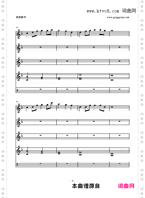 DIY竹田摇篮曲