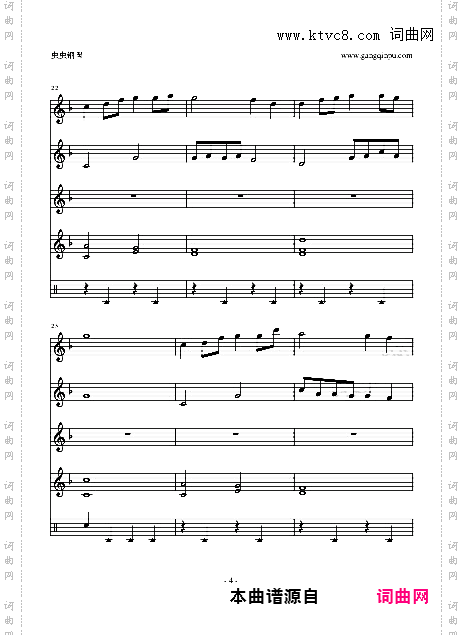 DIY竹田摇篮曲