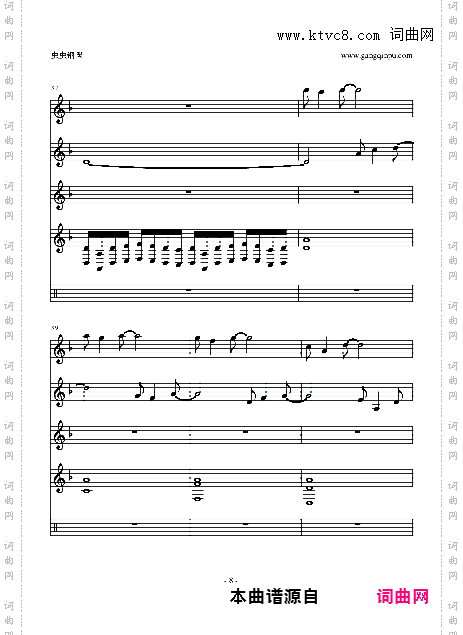 DIY竹田摇篮曲