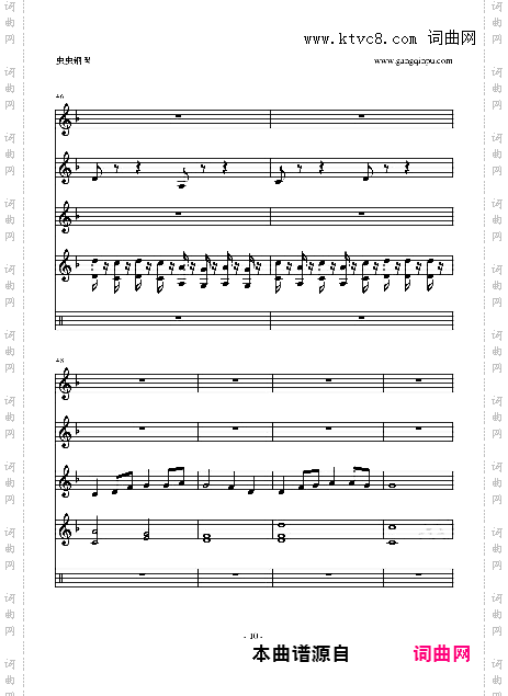 DIY竹田摇篮曲