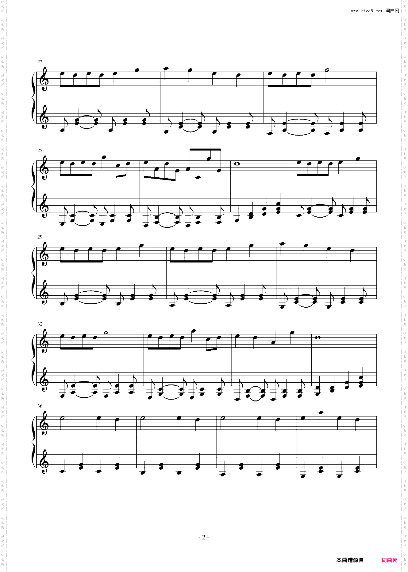 离谁而去的火车