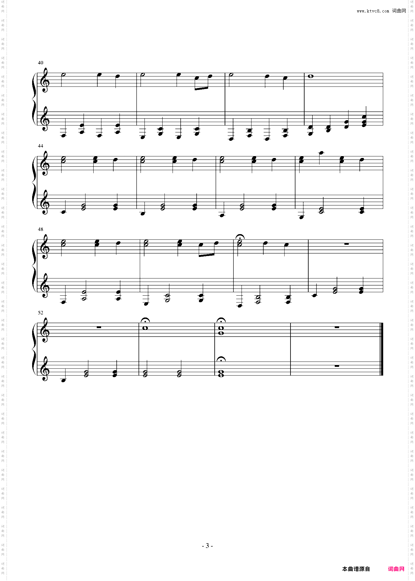 离谁而去的火车