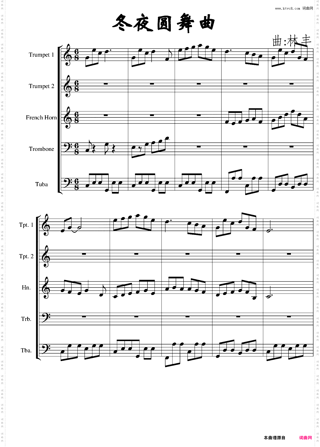 冬夜圆舞曲铜管乐五重奏
