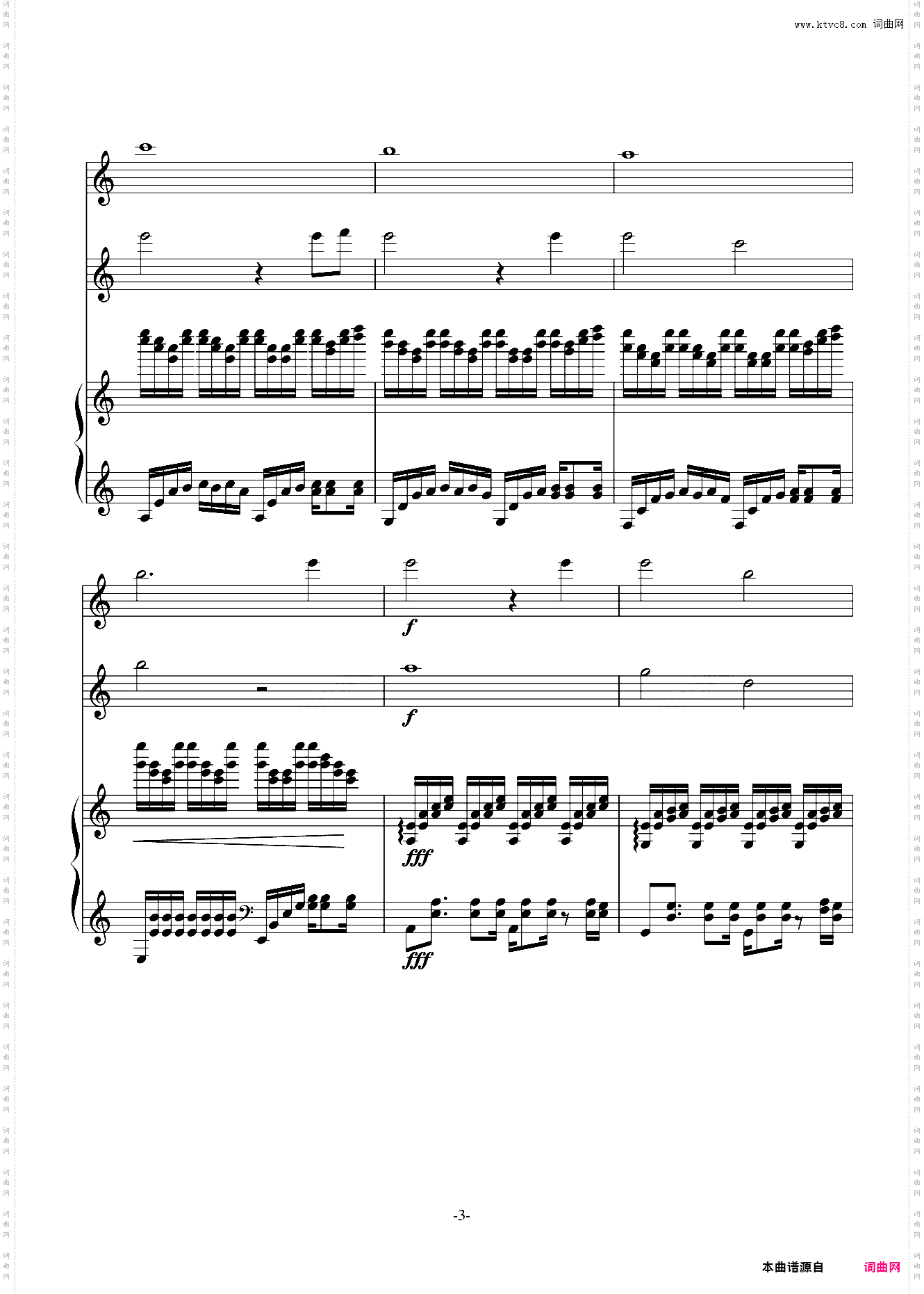 风之小舞曲