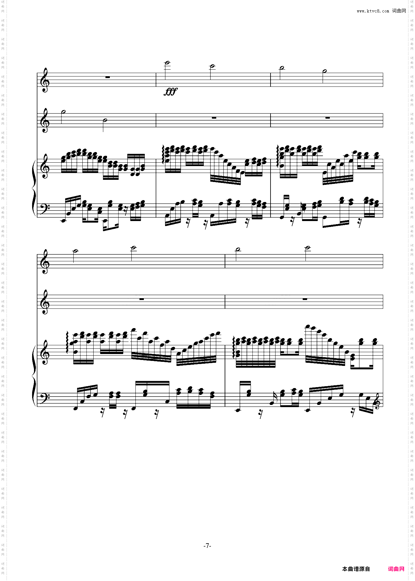 风之小舞曲