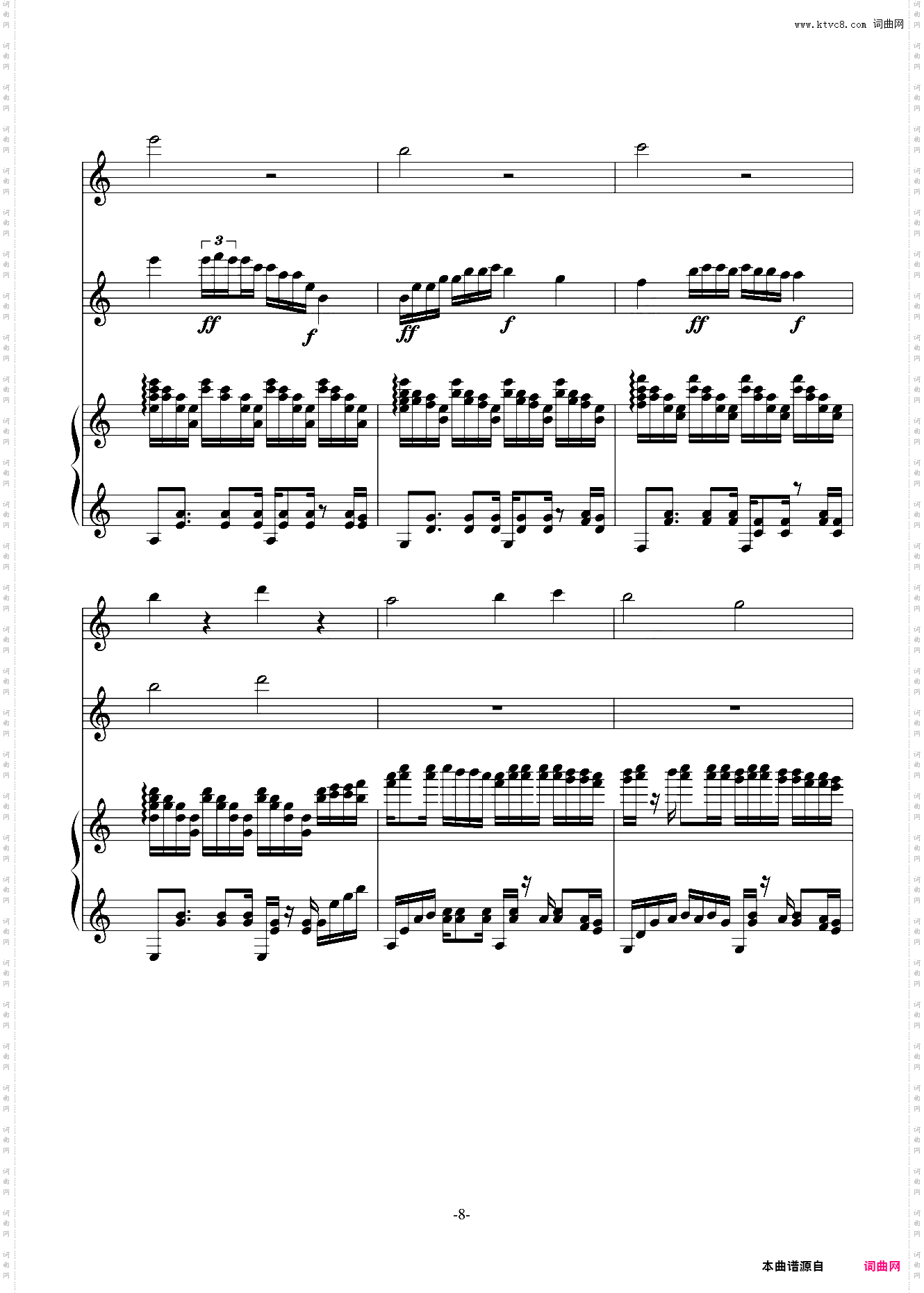 风之小舞曲