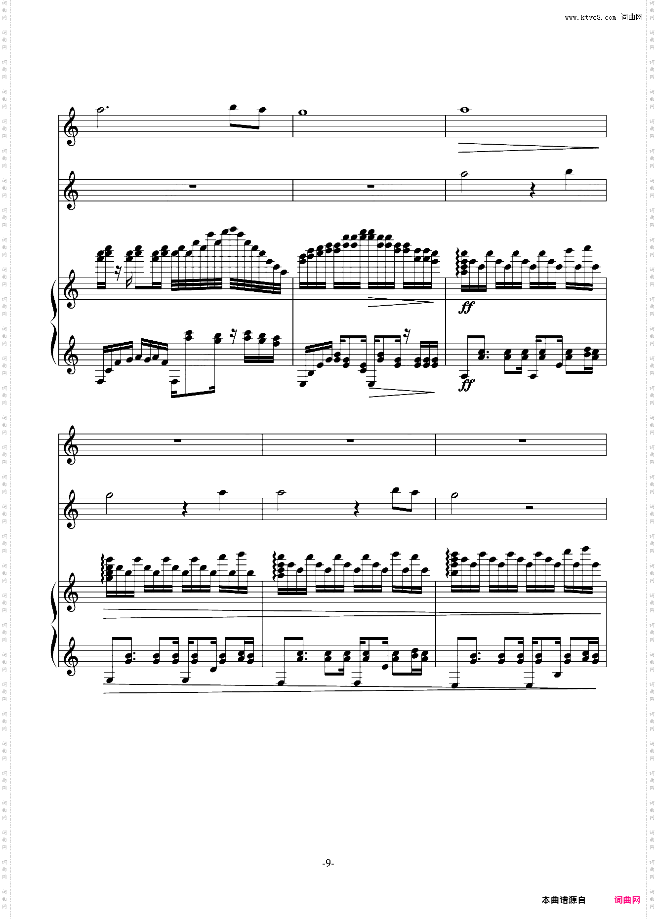 风之小舞曲