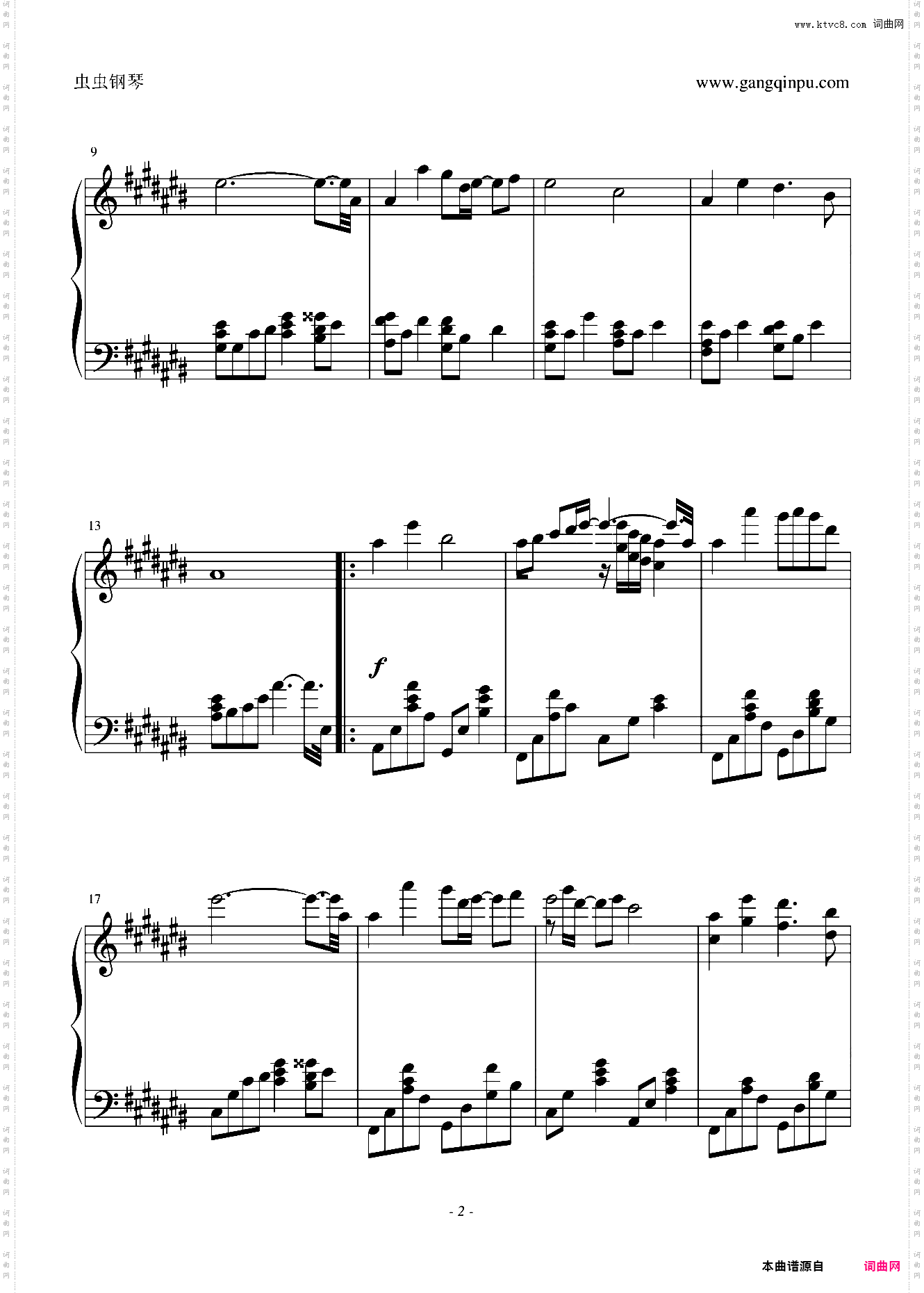 神话响叮当寂寞版