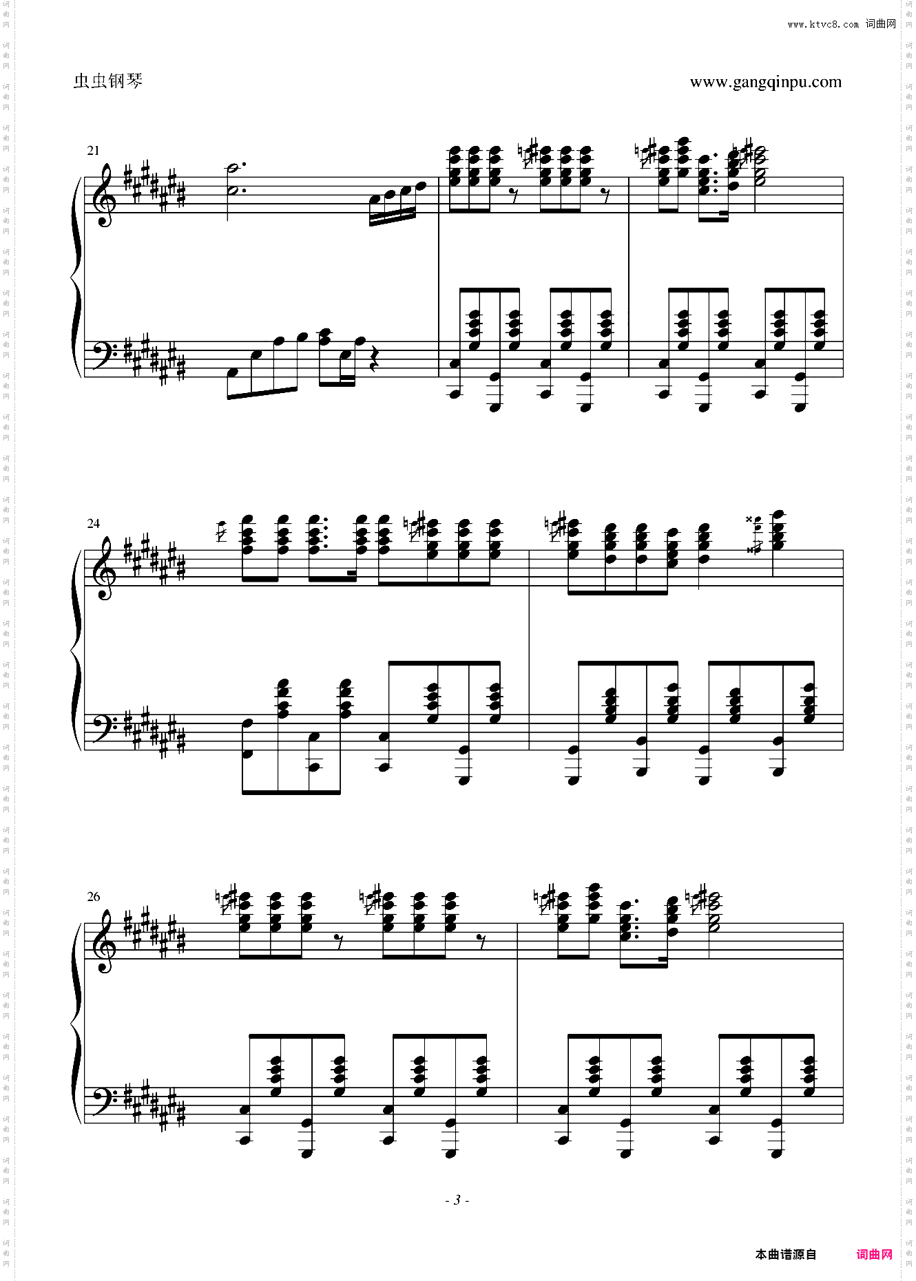 神话响叮当寂寞版