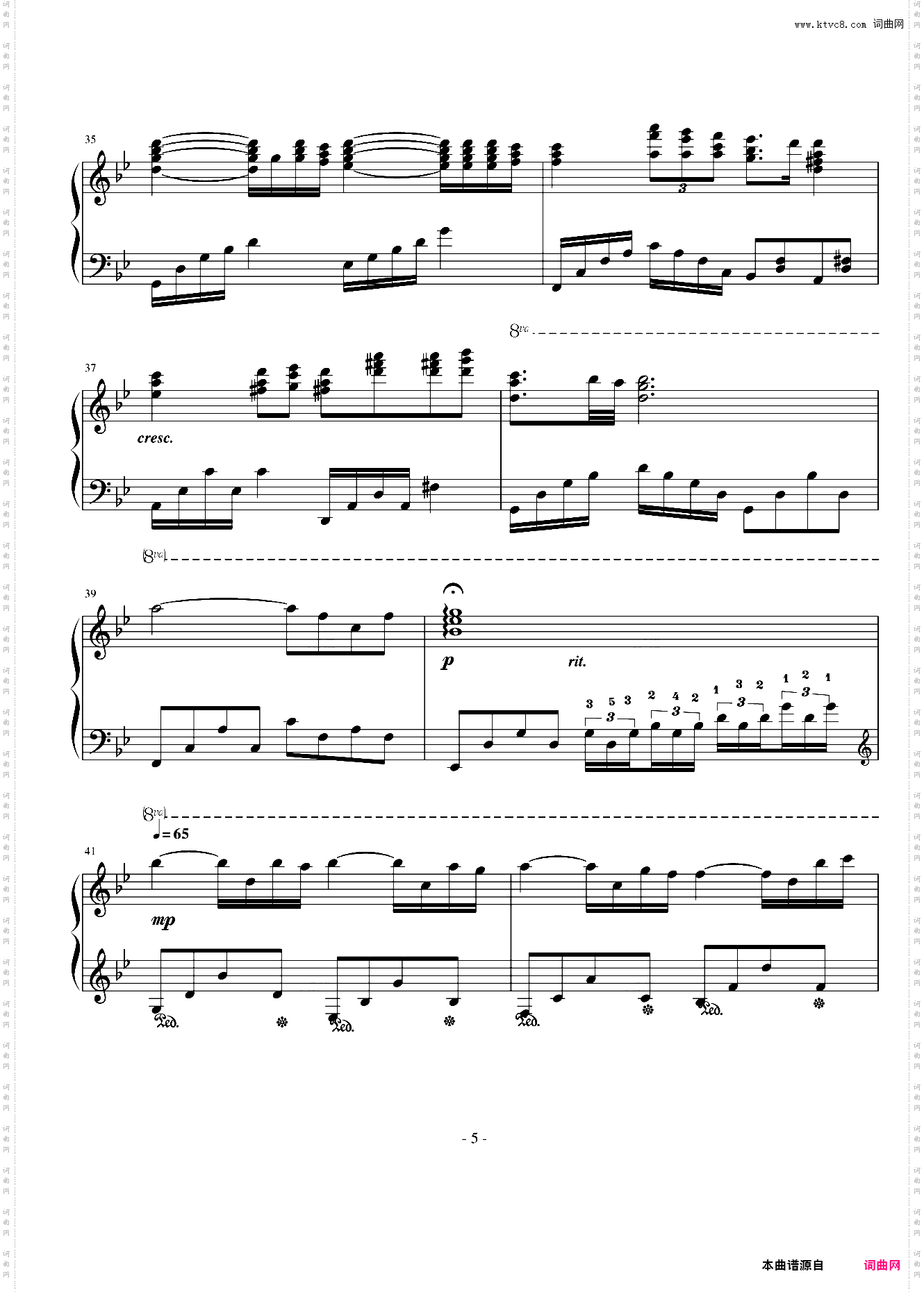 梦之祭完美演奏谱