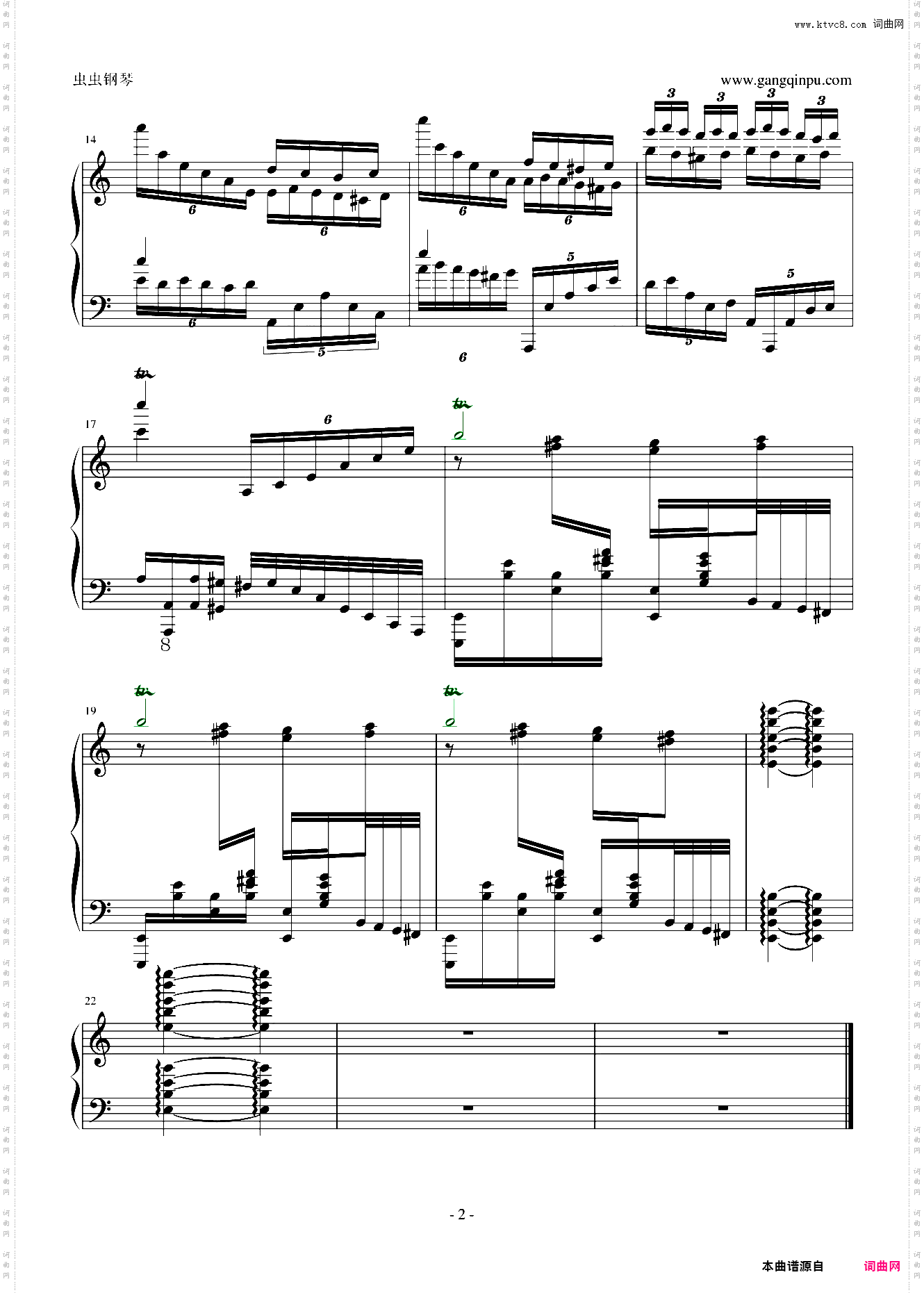 瓦洛多斯土耳其-爵士版