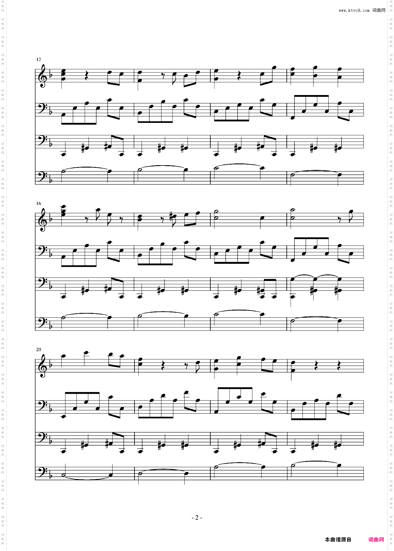 夜洛圆舞曲第一首——纯真