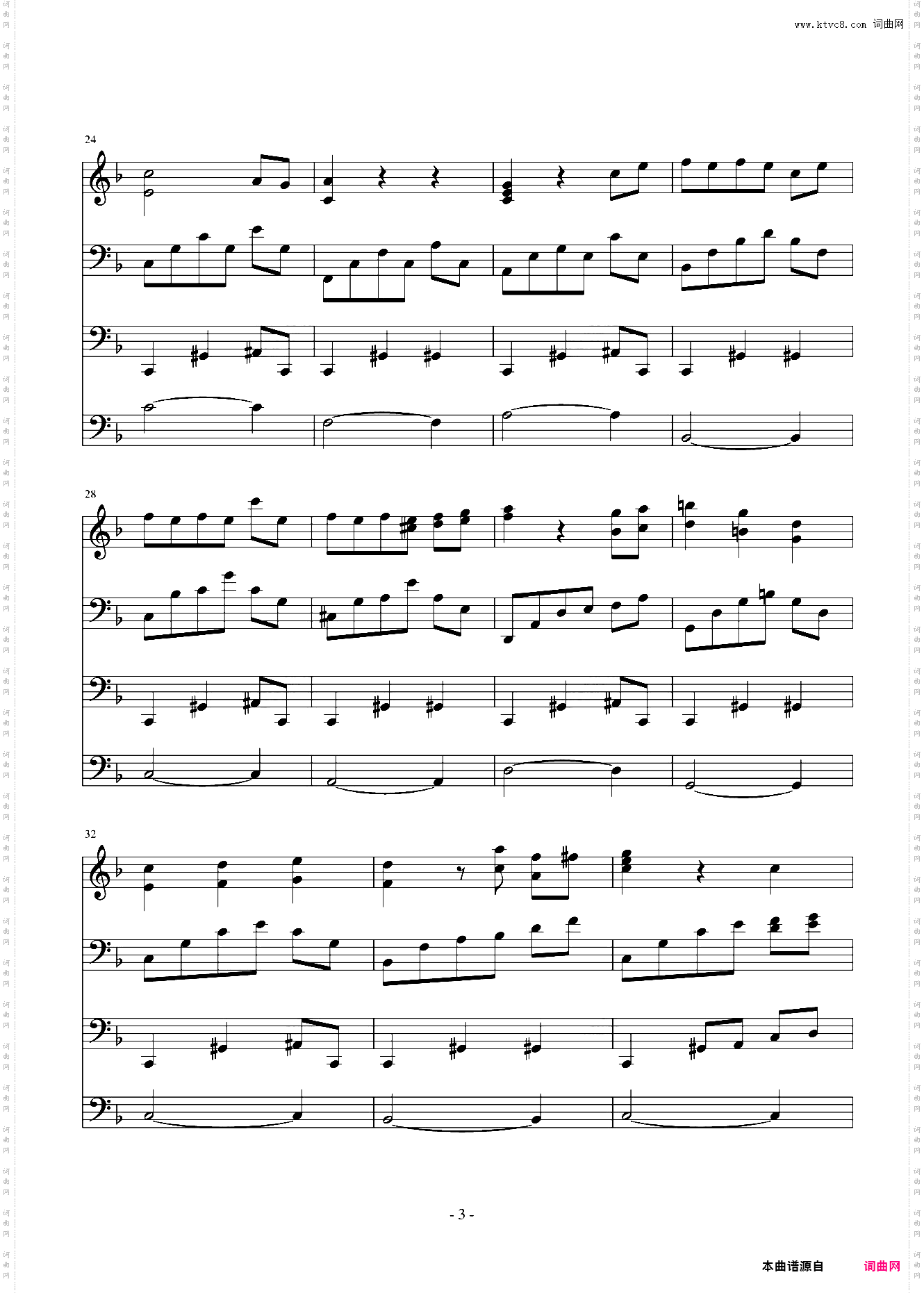 夜洛圆舞曲第一首——纯真