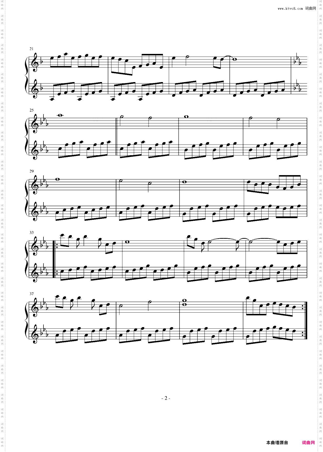 水光流韵