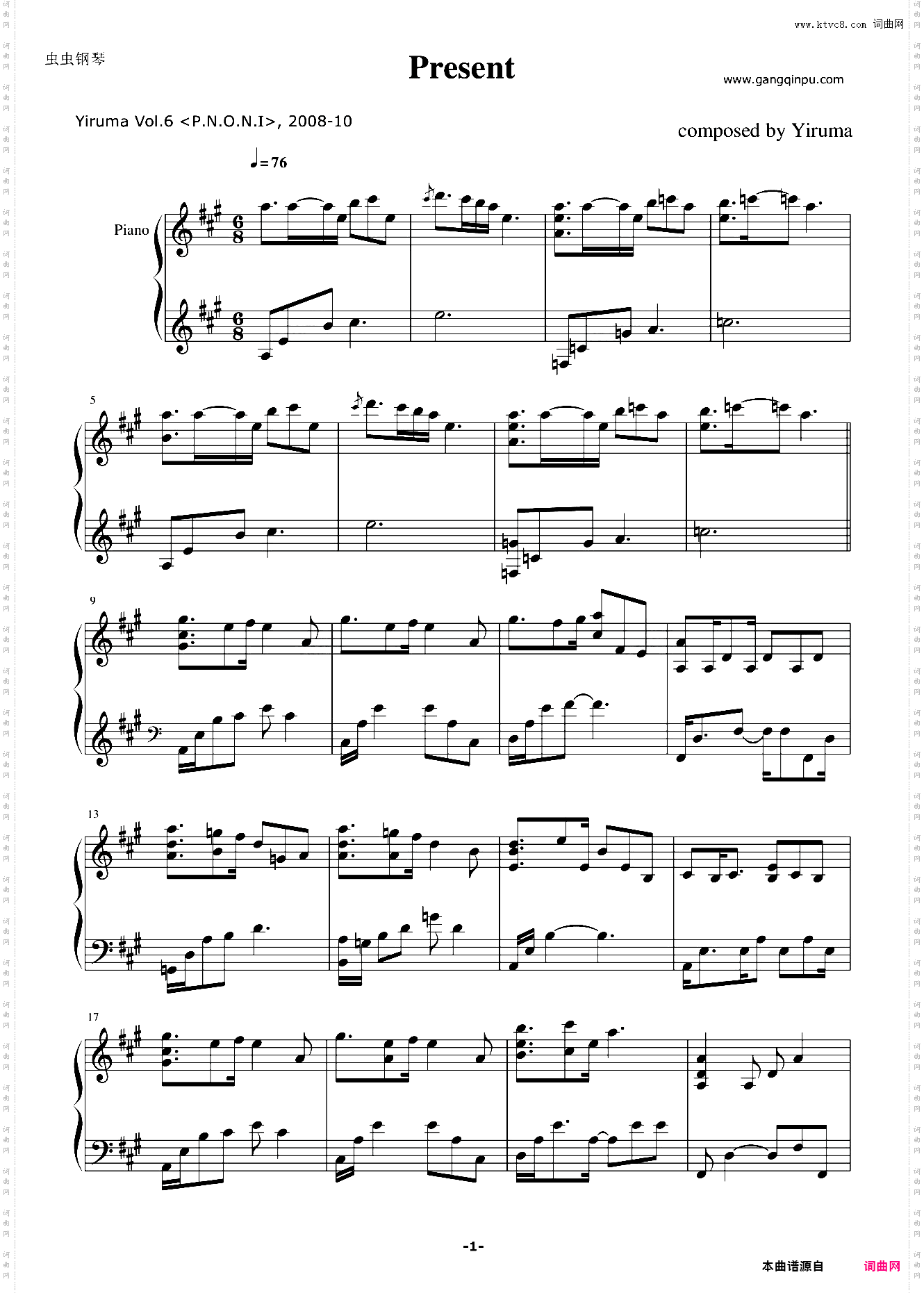 Present - Yiruma