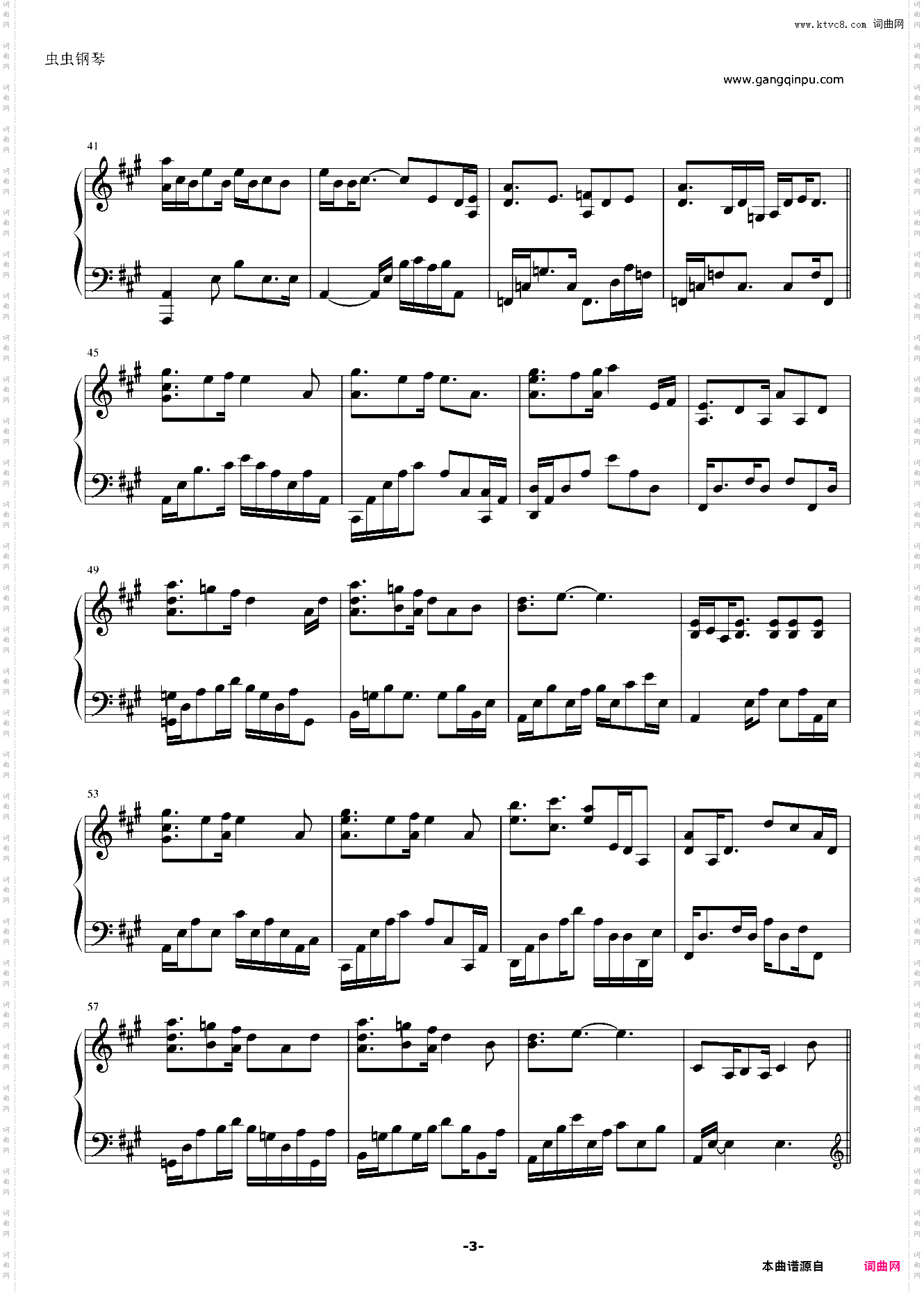 Present - Yiruma