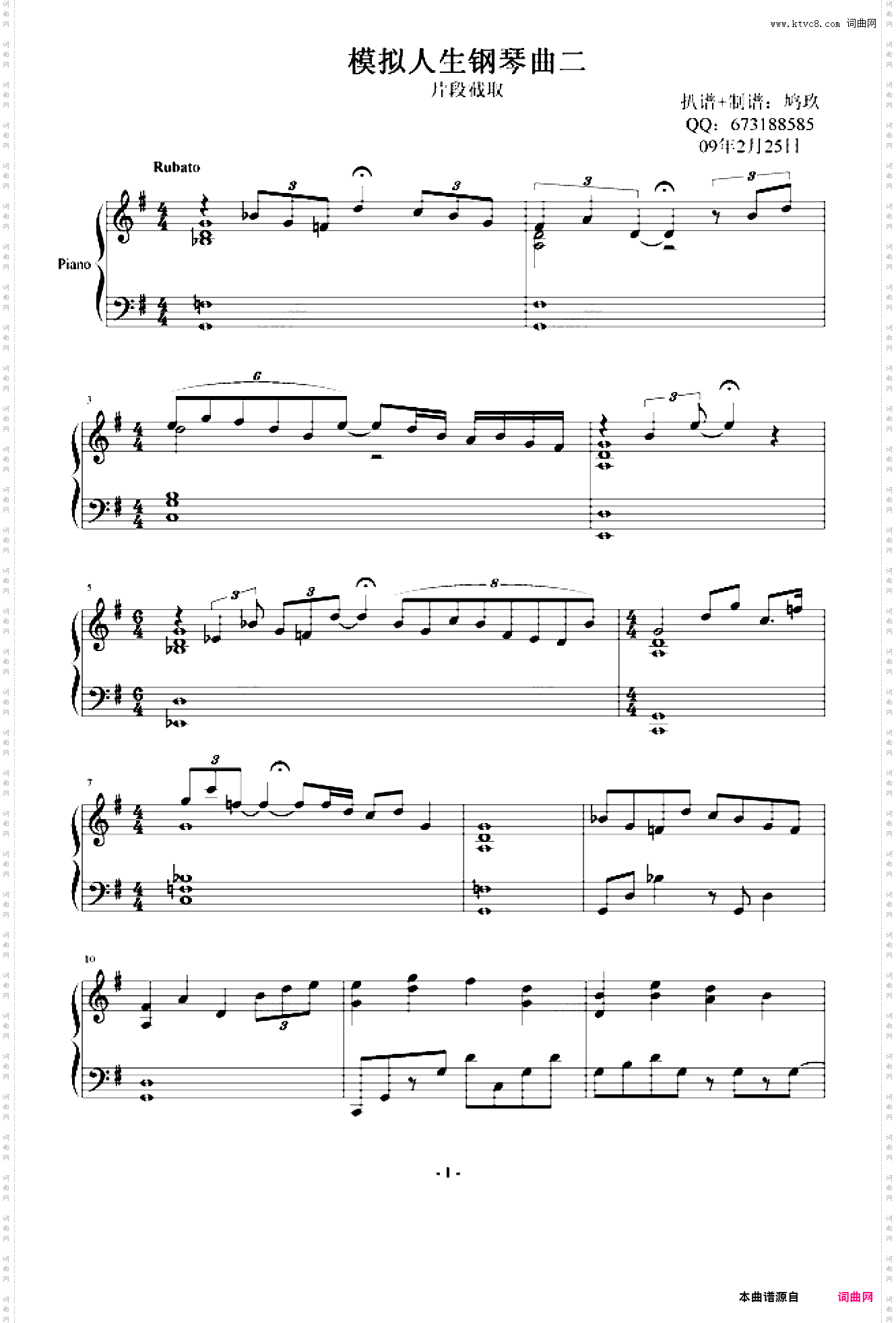 模拟人生钢琴曲二