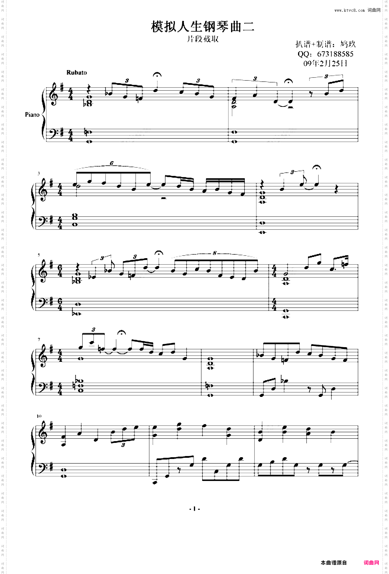 模拟人生钢琴曲二