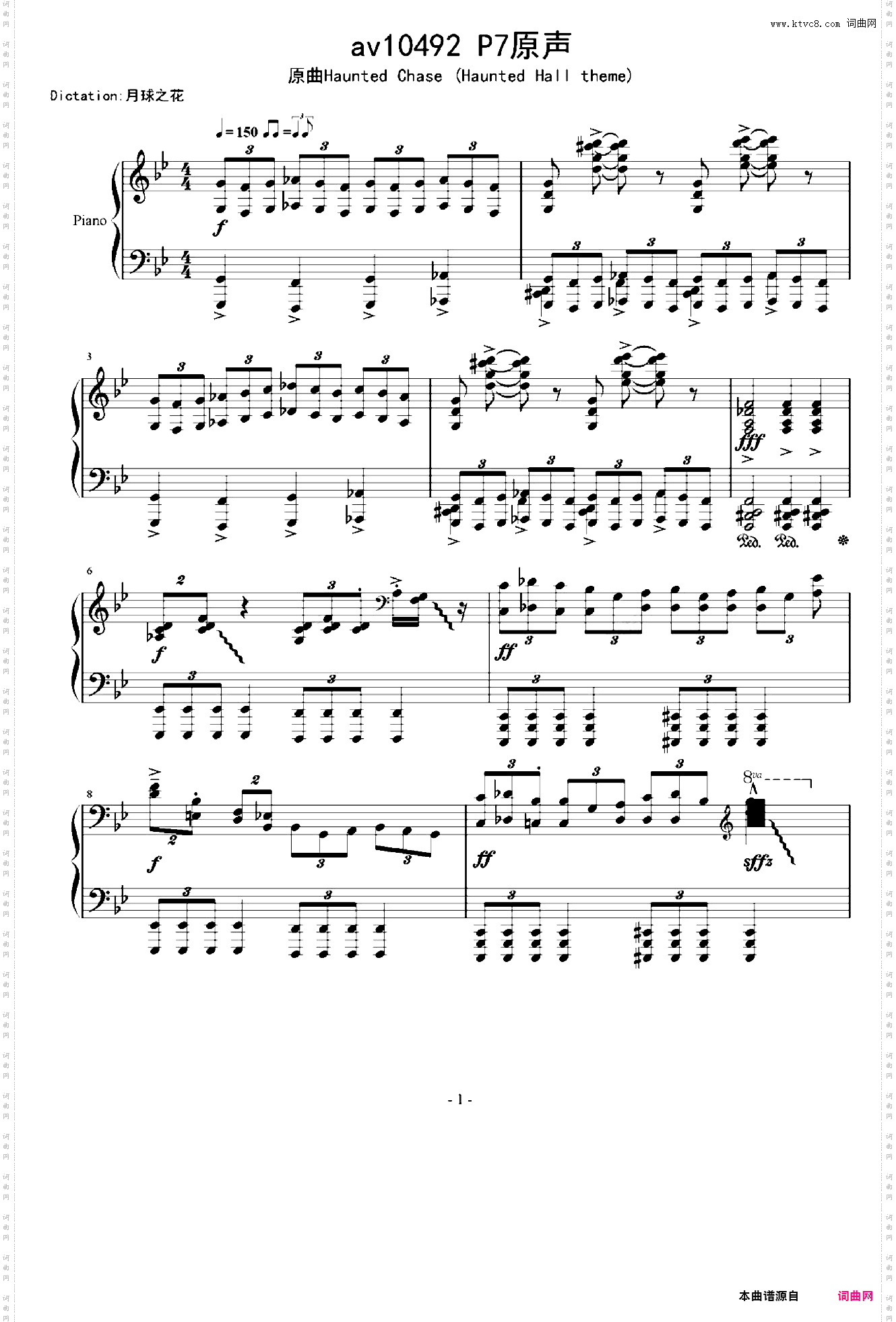 av10492 P7原声原曲Haunted Chase Haunted Hall theme