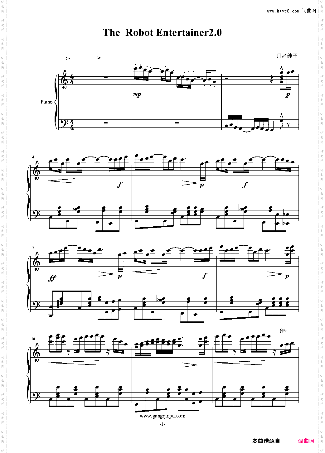 The Robot Entertainer2·0