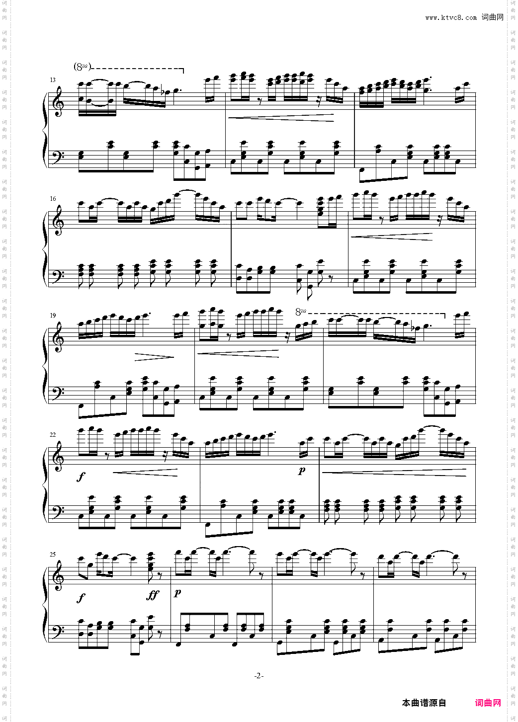 The Robot Entertainer2·0