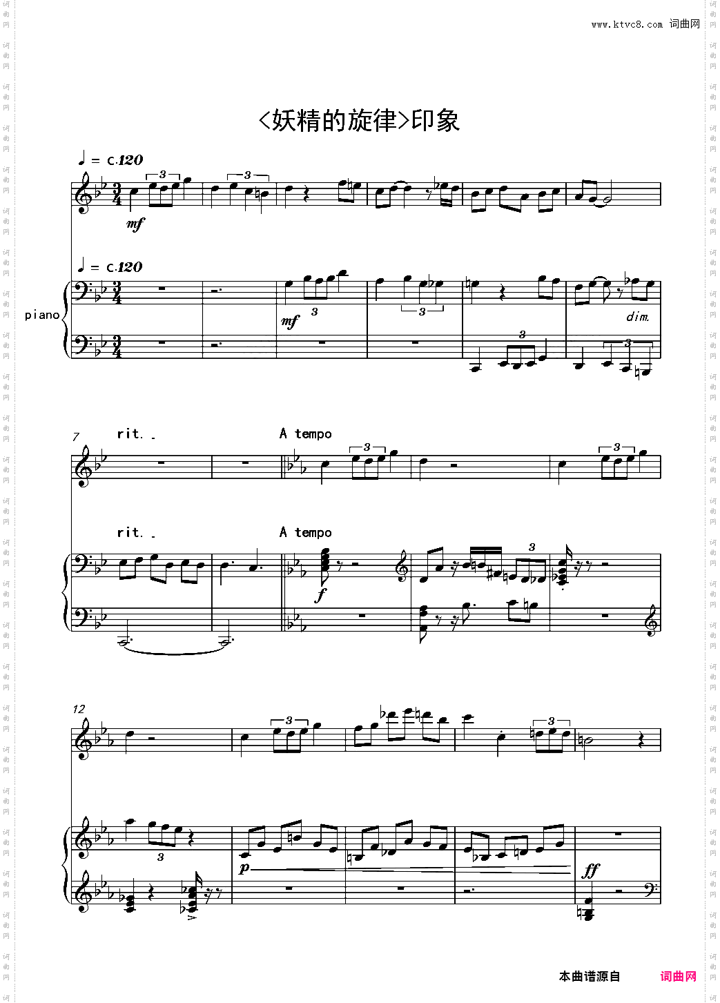 ~妖精的旋律~印象~