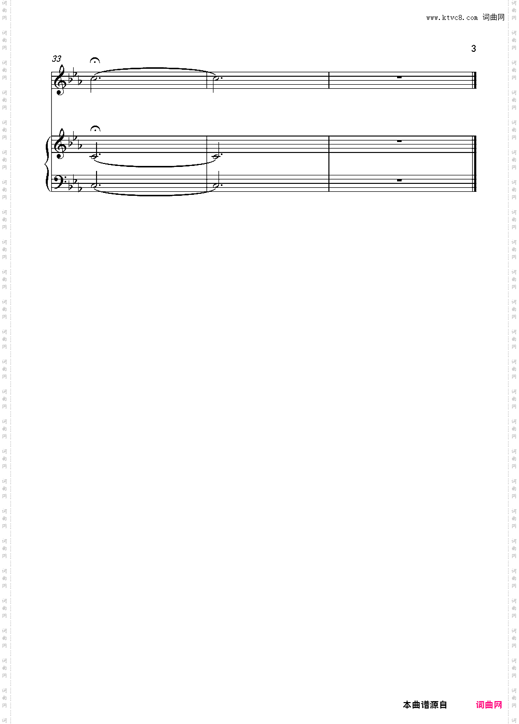 ~妖精的旋律~印象~