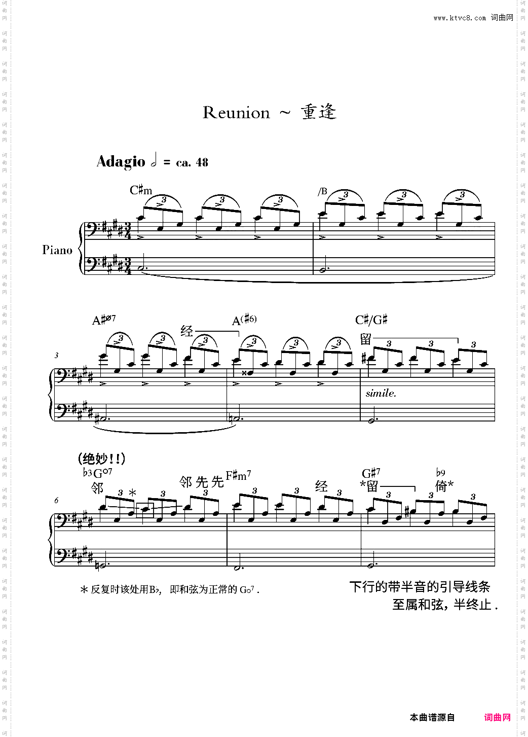 Reunion-半璧
