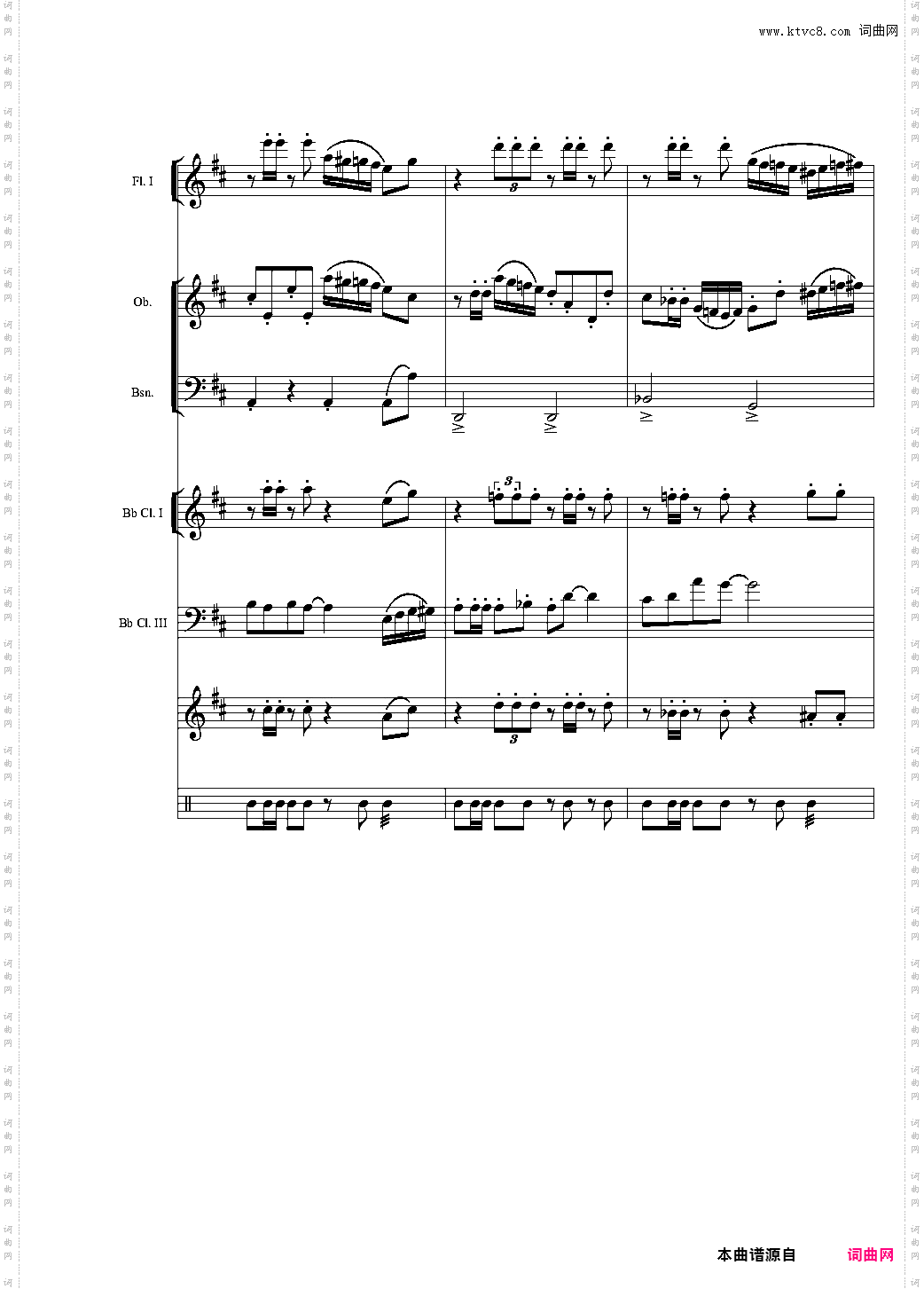 两只鸡的争斗进行曲