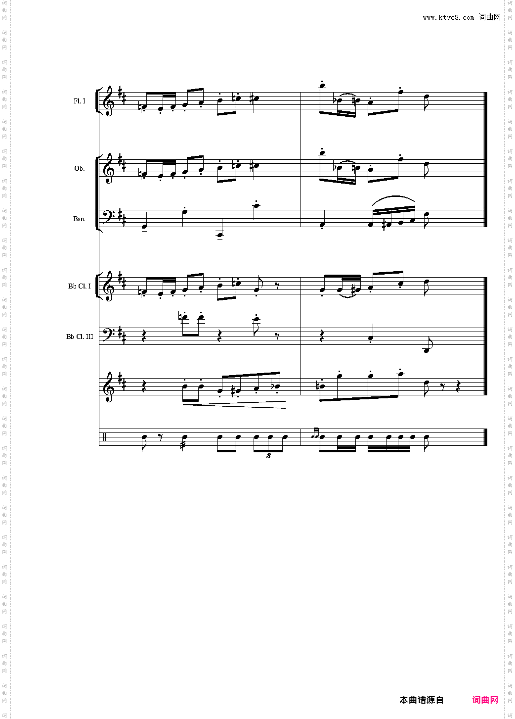 两只鸡的争斗进行曲